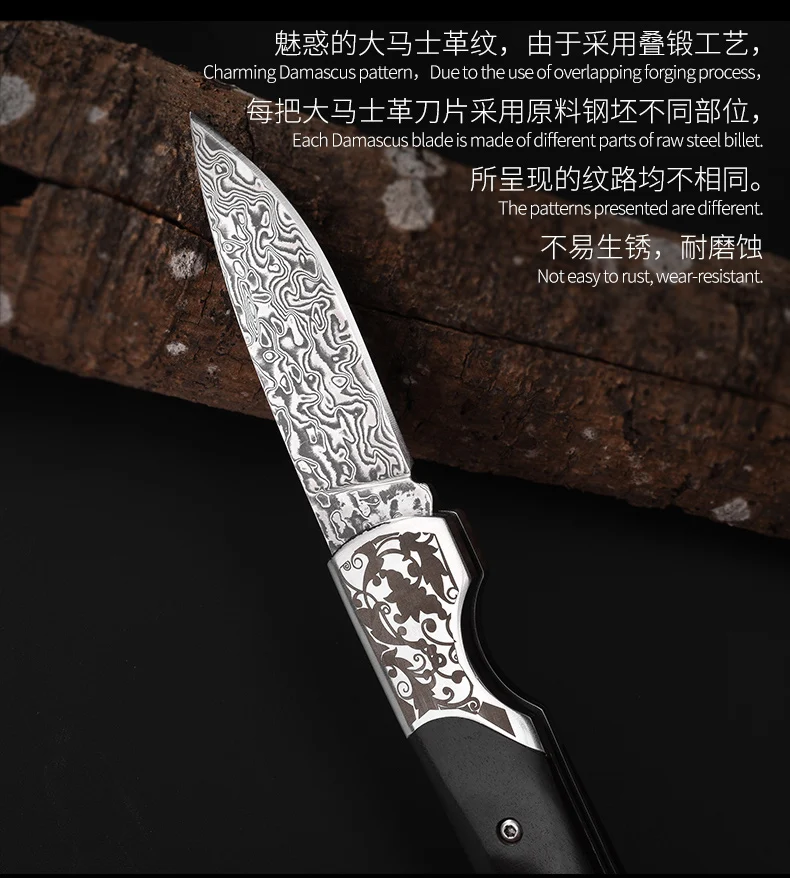 Дамасская G10 Чистая Ручная ковка стали 61 HRC твердость мини дамасский складной нож