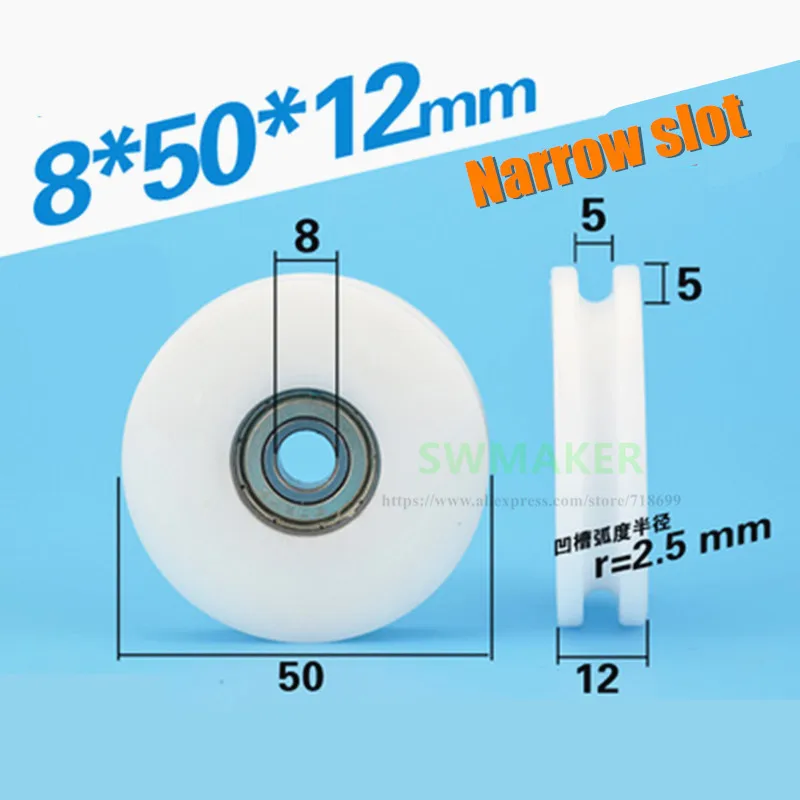 

1pcs 8*50*12mm M8*50*12mm M6*50*12mm M8 screw M6 thread U groove roller guide wheel, 50mm diameter, POM nylon, wide slot=5mm