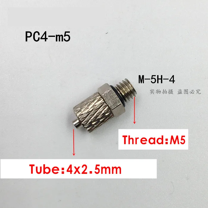 PC4-m3 PC6-M5 наружная резьба M3 M4 M5 M6-трубка 3 мм 4 мм 6 мм прямая пневматическая труба воздушный шланг Быстрый фитинг мини-коннектор латунь - Цвет: PC4-m5