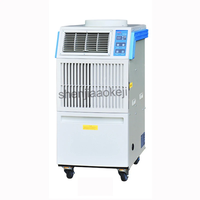 

220V1400W 1PC SAC-35 mobile industrial Air cooler air-conditioner compressor refrigeration integrated air conditioner commercial