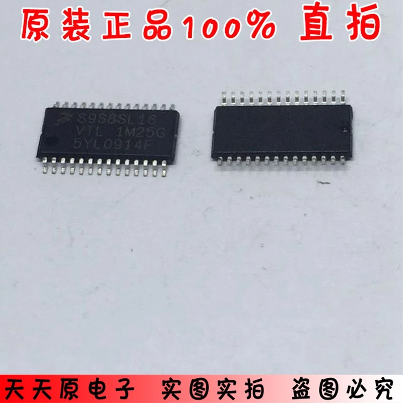 Микросхемах s8261. Микросхема samsung k9lag08u0a. Оптопара hcpl-063l-500e. Микросхема s. 8254ab контроллер заряда.