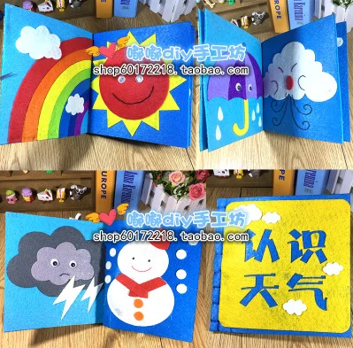 Набор для творчества из нетканого войлока с рисунком мультфильма набор шитья