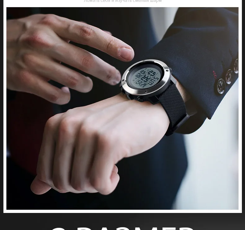 SKMEI Для мужчин Спортивные часы Chrono двойной время Цифровые наручные часы 50 м Водонепроницаемость LED Дисплей часы Relogio Masculino 1268