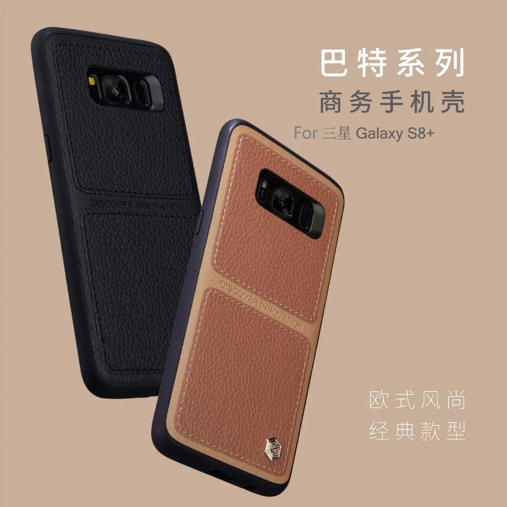 NILLKIN для Samsung Galaxy S8 Plus Защитная крышка плюс защитный чехол 6.2 дюйм(ов) Бизнес