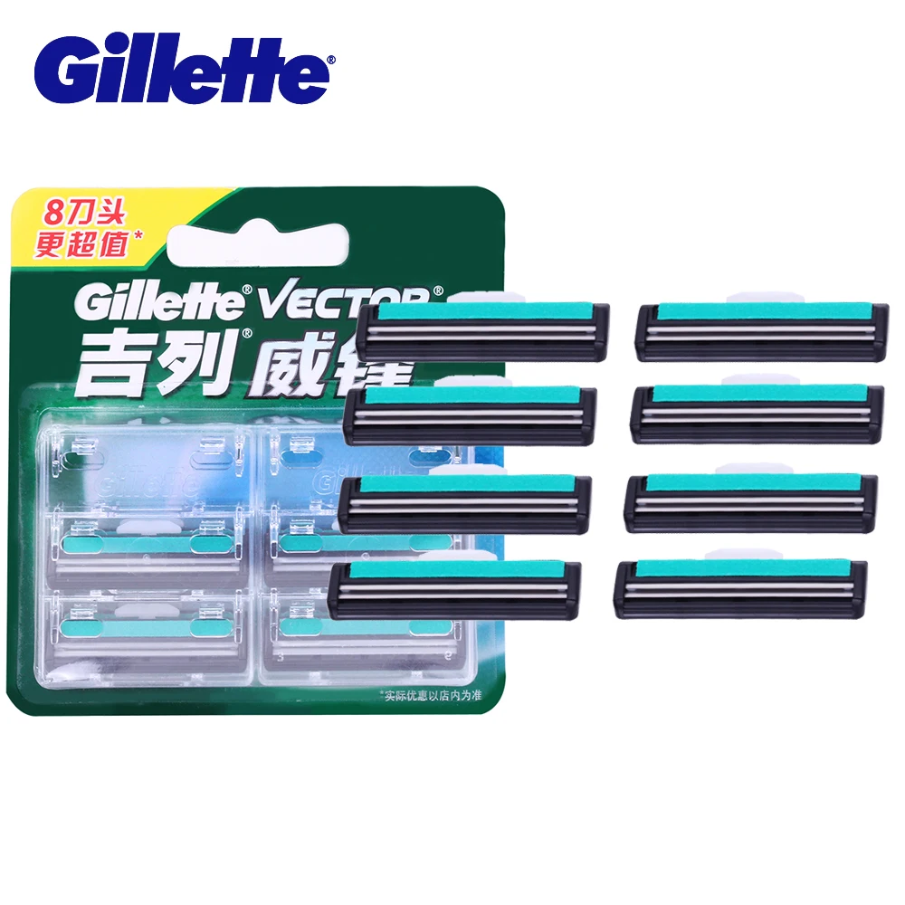 Лезвия для бритвы Gillette Vector мужчин безопасное бритвенное лезвие прямого бритья