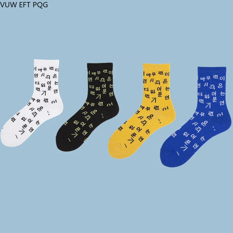 Men and women socks hip hop rap Korean fashion letters street style personality independent cotton socks