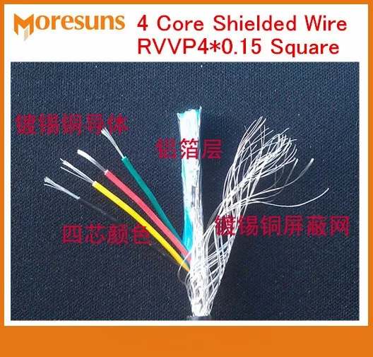 Fast Free Ship by DHL/EMS 100m/roll 4 core shielded wire RVVP4*0.15 square sheathed lines signal wire RVVP control line