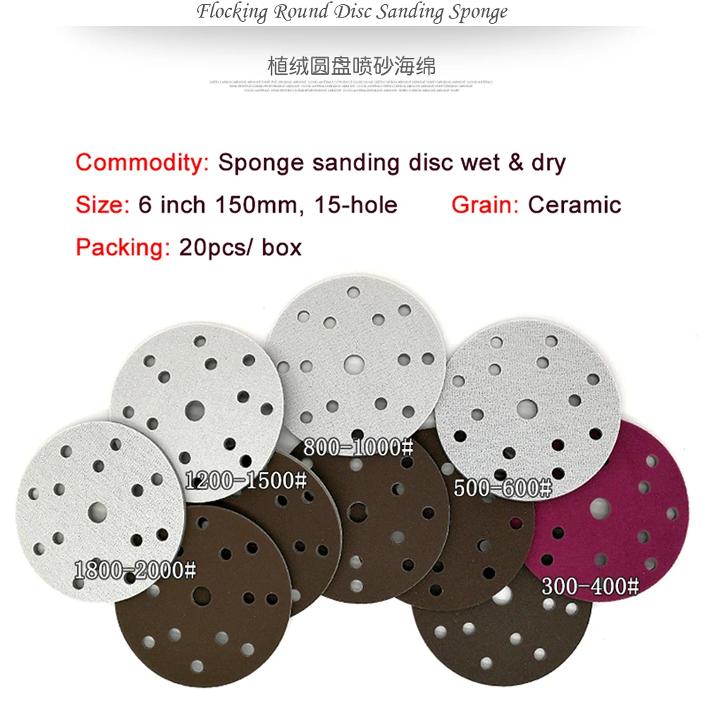 5 шт. флокирующая губка шлифовальный диск наждачная бумага 6 дюймов 15 отверстий 300