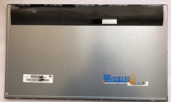 

M215HTN01.1 LCD screen