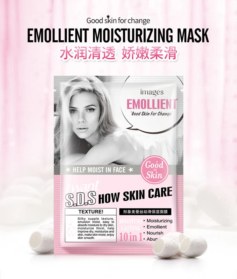 Маска для лица шелковая маска с натуральным жидким маслом увлажняющая