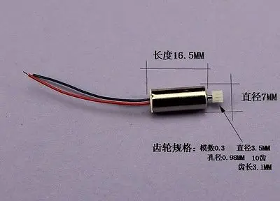 2 шт. High speed 1 5 В-4 В 40000 об./мин. Магнитный мотор Coreless 7 мм x 16 редукторный двигатель LF1 |