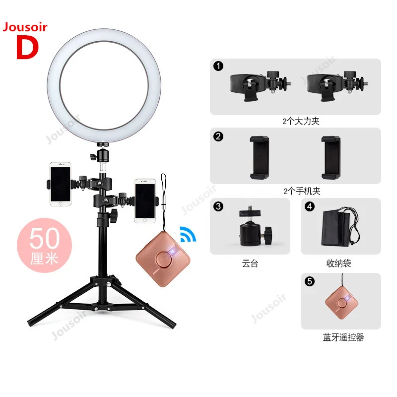 Кольцевой светильник в прямом эфире ing флексографские принтеры кольцевая лампа