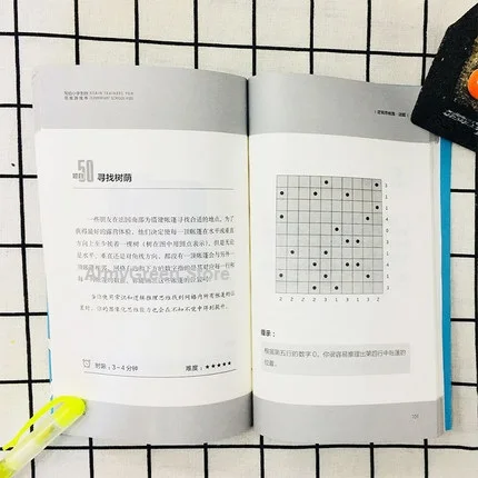 5 книг для учеников начальной школы обучающие игры логического мышления