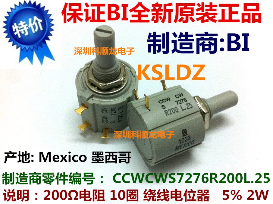 BI Мексика CCWCWS7276R200L.25 7276R200L.25 прецизионные потенциометры 200 Ом 2 Вт оригинальный