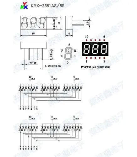 1 шт. X 0 25 дюйма 3 значный красный 8 сегментный светодиодный дисплей