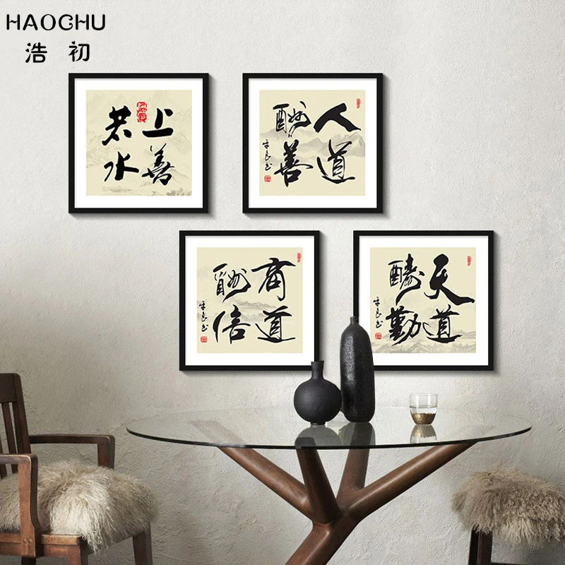 Декоративная фотография HAOCHU для офиса Картина на холсте с мотивом китайской