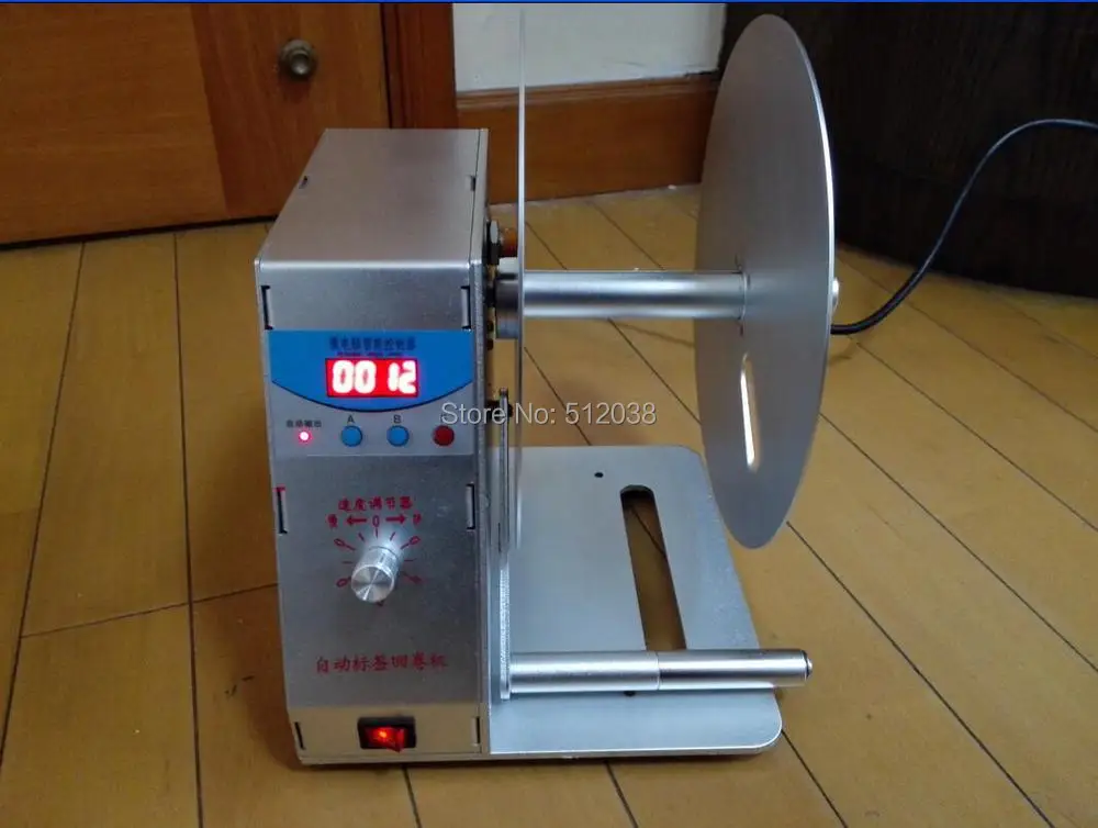 Цифровой автоматический аппарат для перемотки этикеток N115 с регулируемой