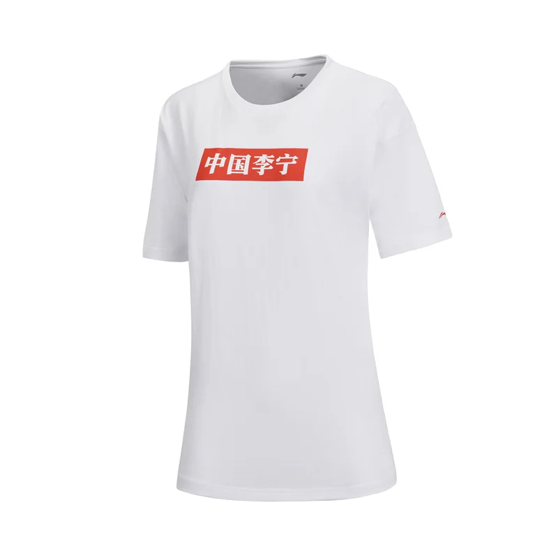 Li-Ning/Спортивная футболка унисекс в китайском LI-NING, хлопок, Классическая подкладочная винтажная Спортивная футболка, топы AHSN694 MTS2863 - Цвет: AHSN694-3H