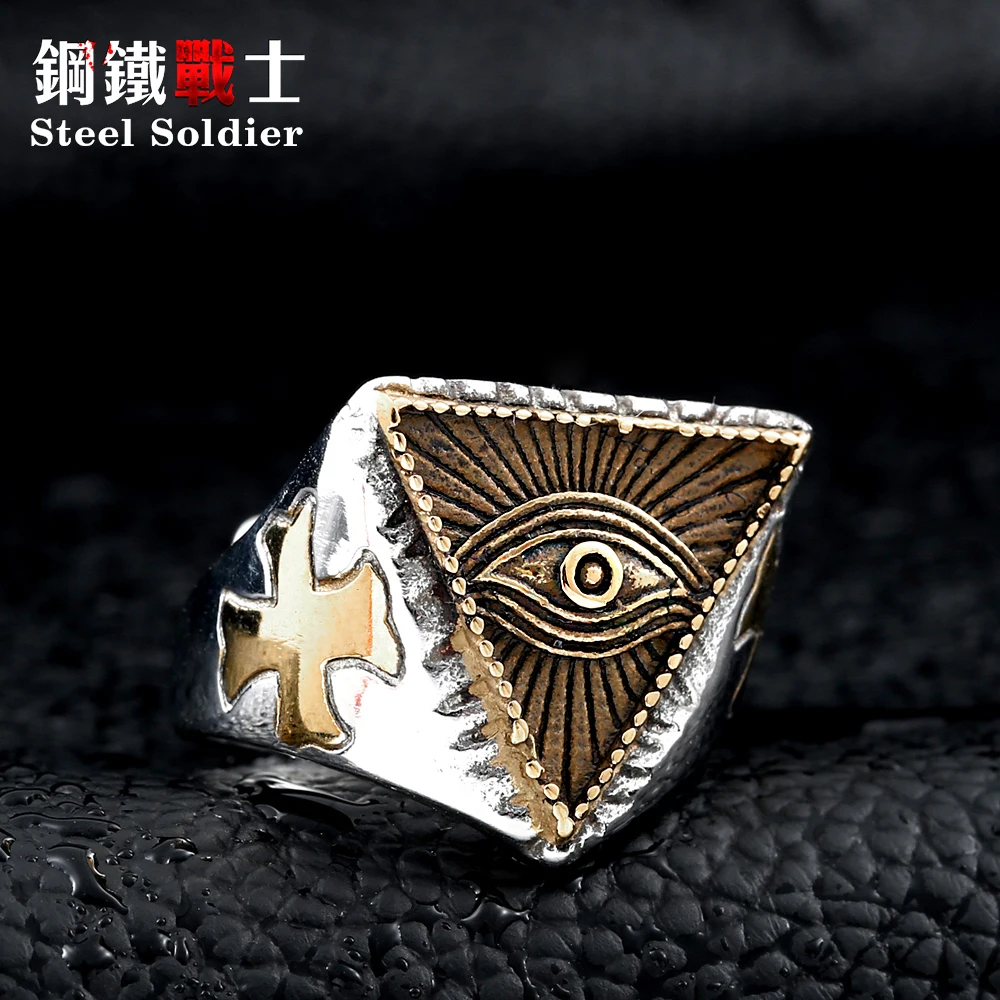 Стальной солдат 2015 Новый глаз провидения все видящие кольца из нержавеющей стали