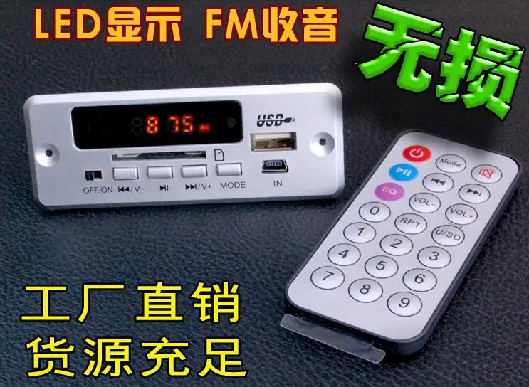 Бесплатная доставка! Цифровой дисплей без потерь WAV аудио декодер плата MP3 плеер FM