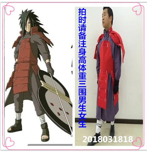 Костюм для косплея по мотивам Наруто Мадара ухиха Коноха Сенгоку ниндзя Второе