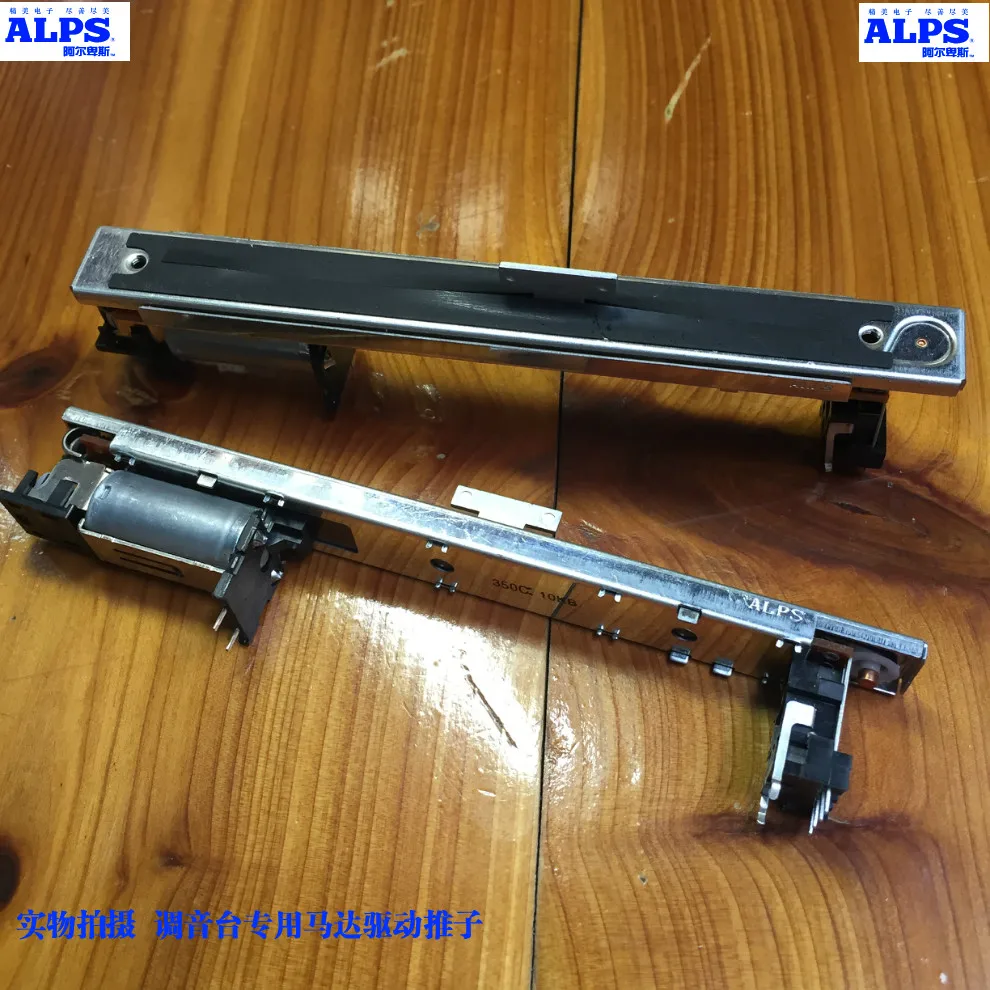 

ALPS Motor Japan Electric Faders CNC миксер Faders LS9 M7CL B10k