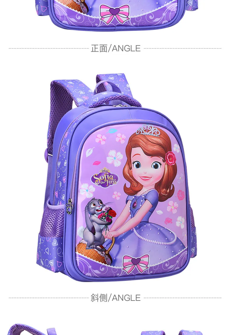 Disney принцесса мультфильм рюкзак Замороженные Девушка первичной мешок для школьника сокращения бремени малыш guardian рюкзак сумка