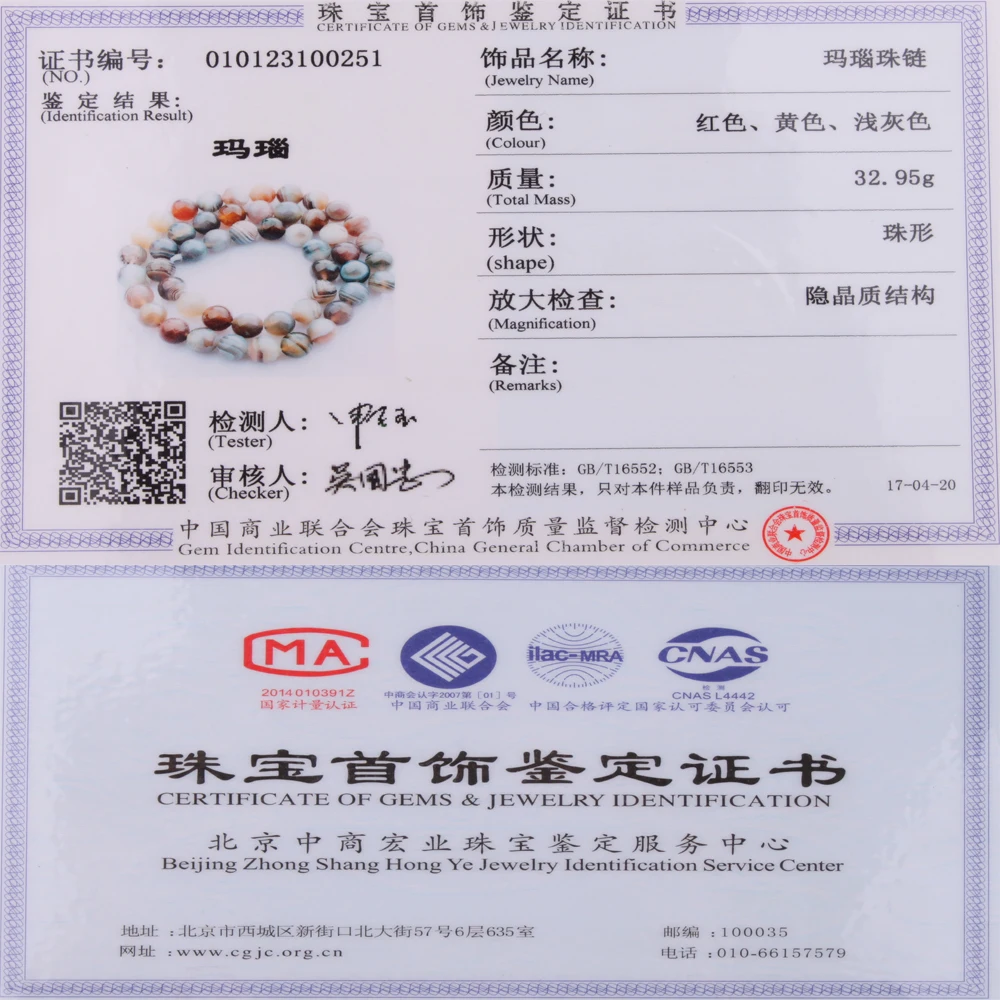 Круглые бусины CAMDOE DANLE из натурального камня Ботсвана Сардоникс Агаты 4 6 8 10 12 мм