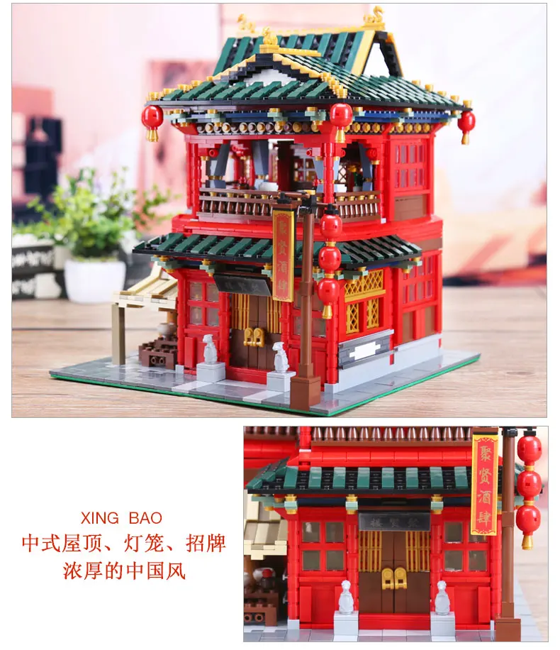 Xingbao, 01002, 3267 шт., MOC, креативная серия, красивый Таверна, набор, детские развивающие строительные блоки, кирпичи, игрушки для мальчиков, модель, подарок