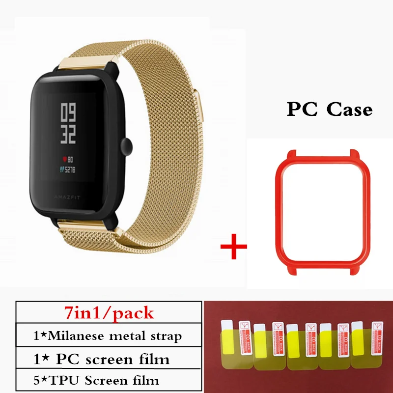 Gold 2 7в1 для Xiaomi Huami Amazfit ремешок Bip браслет Миланский Браслет из нержавеющей стали Amazfit часы звуковой сигнал защитный чехол для экрана - Цвет: Gold 2