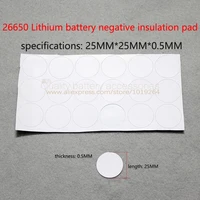 the 1 section 26650 lithium battery anode flat insulation gasket 1 section 26650 lithium battery cathode insulation spacer group