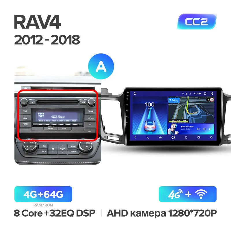 RAV4 4 5 CC2 64G-A TEYES CC2 Штатная магнитола для Тойота РАВ4 4 XA40 5 XA50 Toyota RAV4 4 XA40 5 XA50 2012 Android 8.1, до 8-ЯДЕР, до 4+ 64ГБ 32EQ+ DSP 2DIN автомагнитола 2 DIN DVD GPS мультимедиа автомобиля головное устройство - Цвет: RAV4 4 5 CC2 64G-A