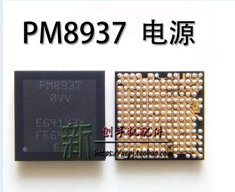 PMI8937 Новый и оригинальный|Запасные части| |