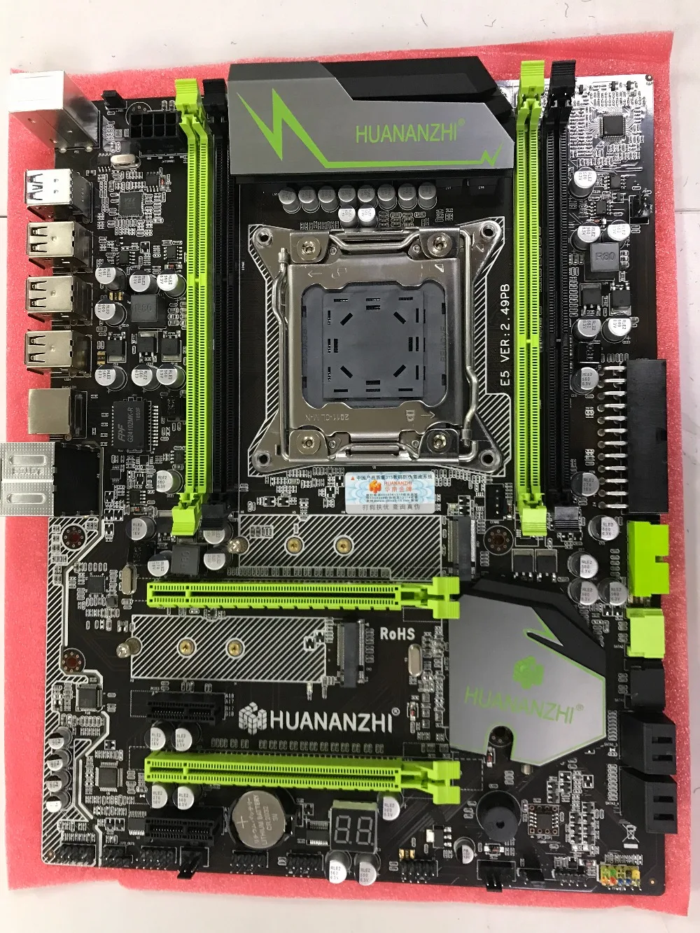 HUANANZHI X79 материнская плата Золотой V2.49 LGA2011 ATX USB3.0 SATA3 PCI-E NVME M.2 SSD Поддержка REG ECC памяти и процессор Xeon E5