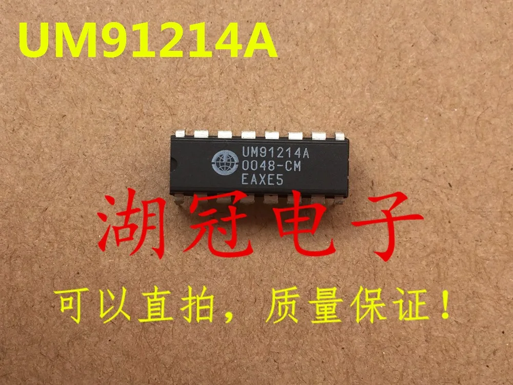 

Бесплатная доставка UM91214A UM91214B