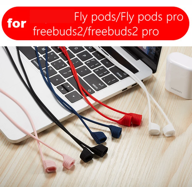 68 см Наушники Аксессуары Анти-потеря наушники ремни для Flypods профессиональные наушники силиконовая веревка для Freebuds 2 Bluetooth