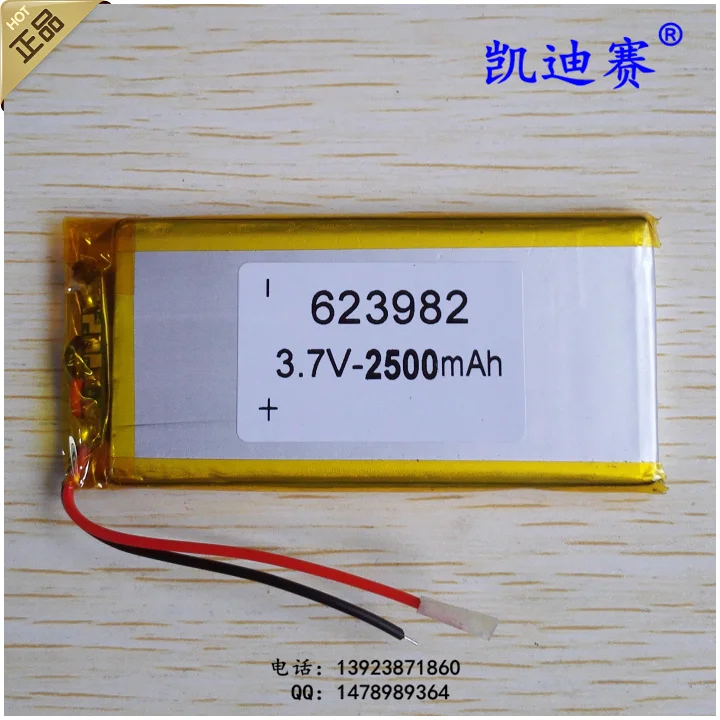 

3.7V 2500mAh polymer lithium battery 623982 LED speaker toy DVD
