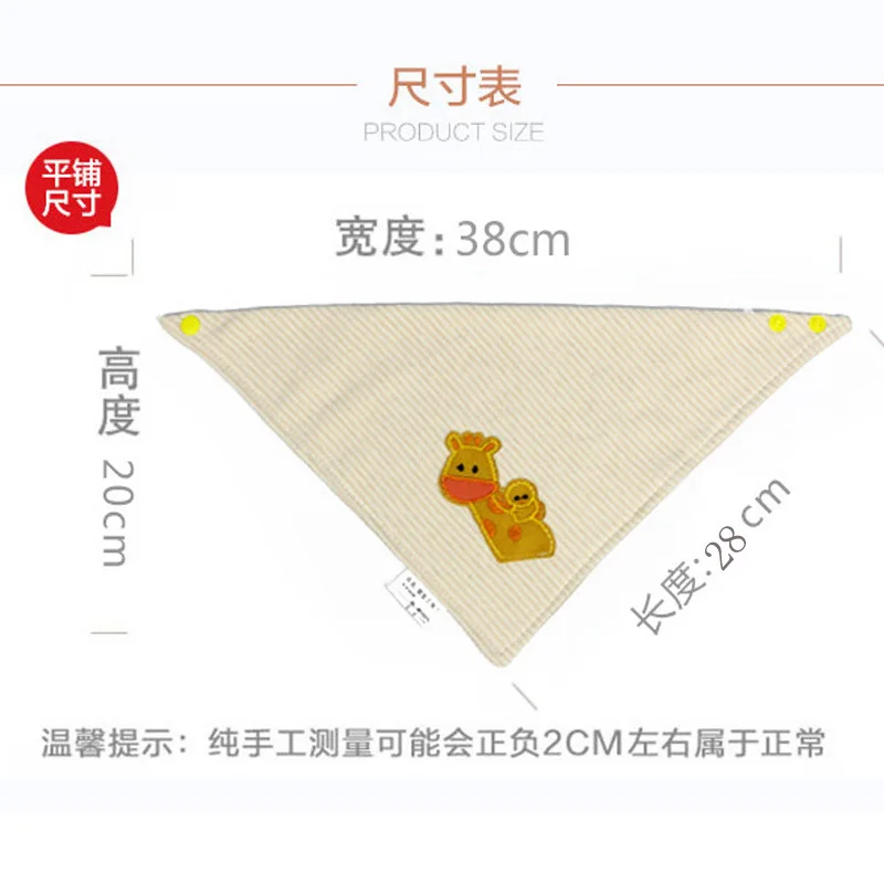 Слюнявчик детский двухслойный из 100% хлопка для новорожденных мальчиков и