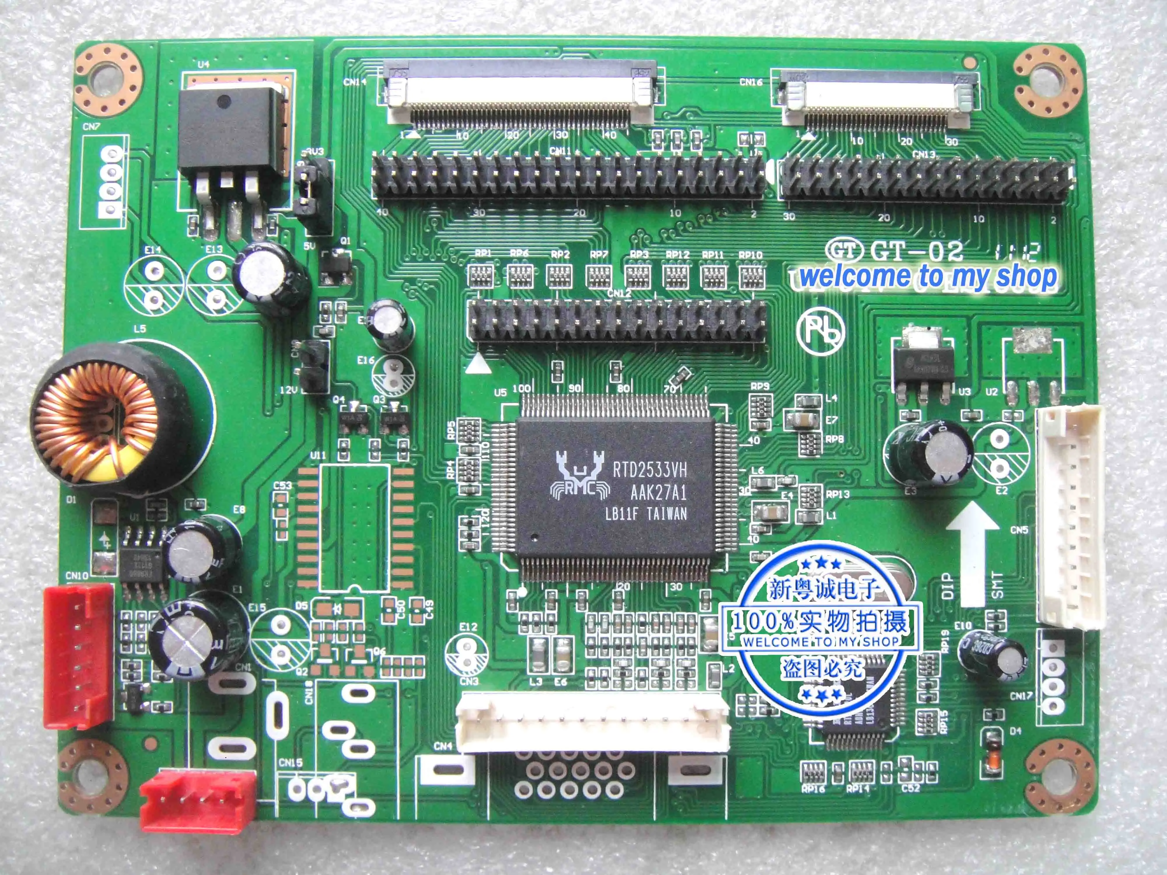 

LM.R33.A4 0125 LVDS drive board industrial advertising machine dedicated drive board