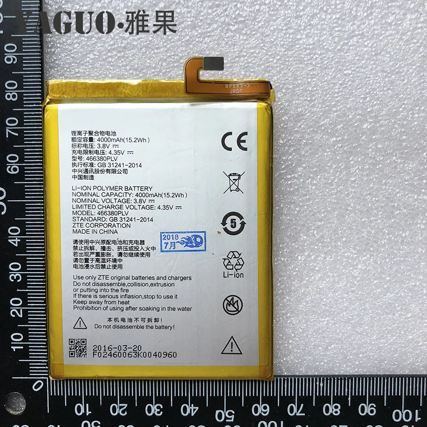 Новый оригинальный 466380PLV 4000 мАч аккумулятор для телефона ZTE BLADE A610 A610C A610T BA610C BA610T