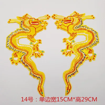 Пара нашивок с золотым Драконом нашивки вышивкой утюгом Аппликации для одежды