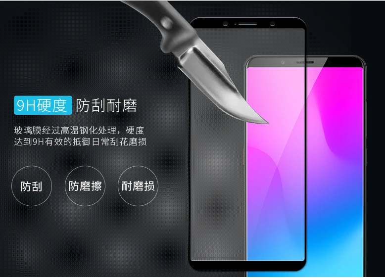 Закаленное стекло с полным покрытием для ZTE Nubia Z18 mini 2 шт. защитная пленка экрана