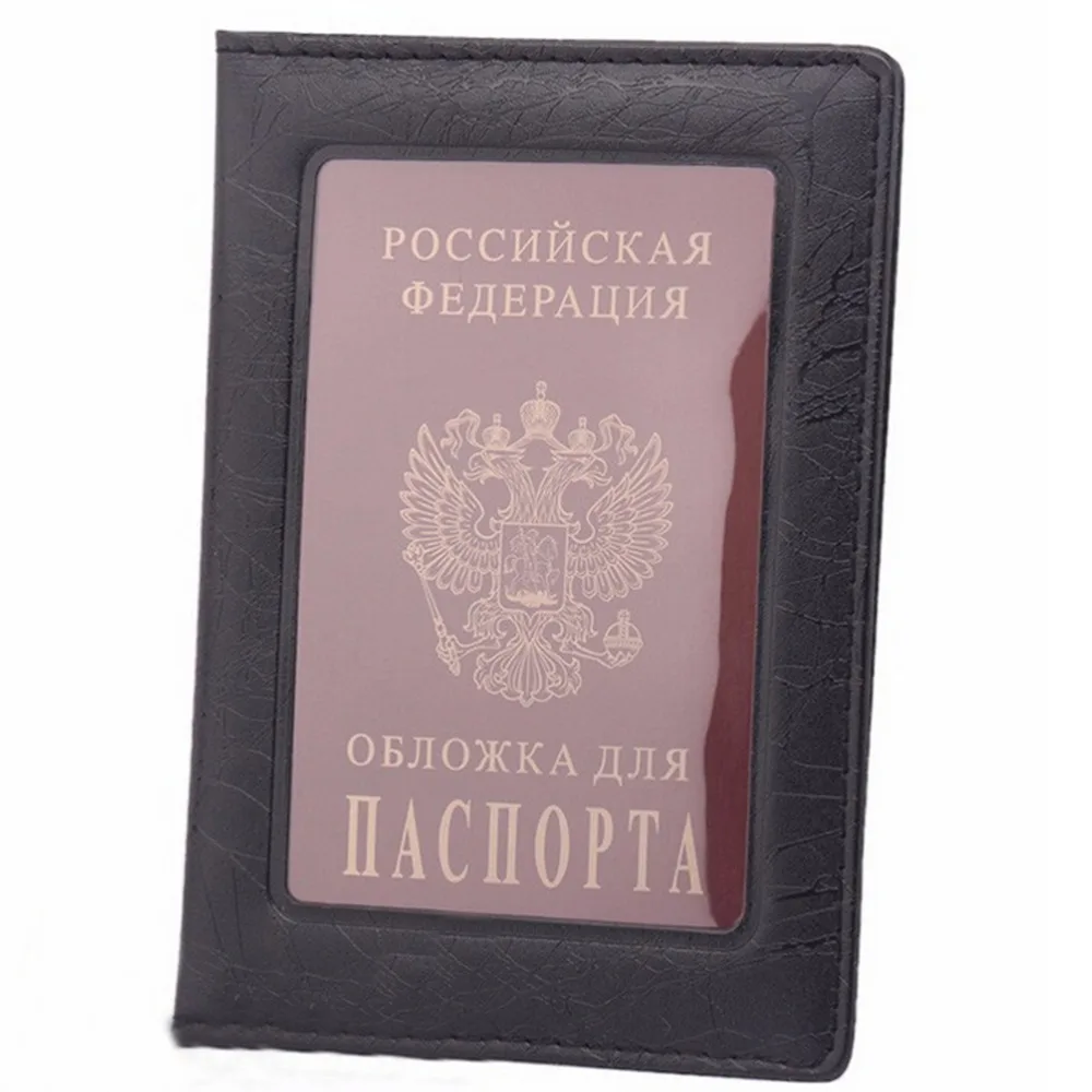 Прозрачный чехол для паспорта 1 шт. путешествий деловой чехол|case for travel|russia passport