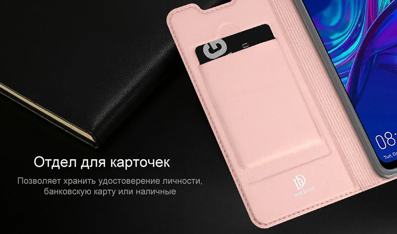 Honor 10i чехол DUX DUCIS флип книжка чехол на хуавей хонор 10i из искусственной кожи Обложка чехлы для huawei Honor 10i 10 i / huawei P Smart