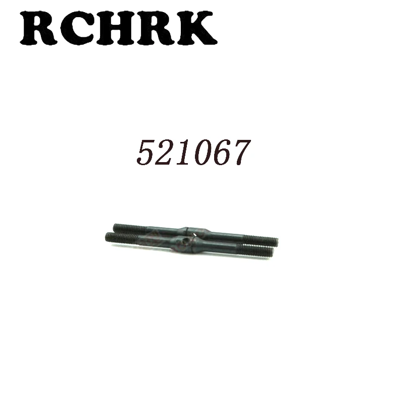 521067 металлическая ссылка подходит для RC автомобиля 1/10 FS формула F11 рамка