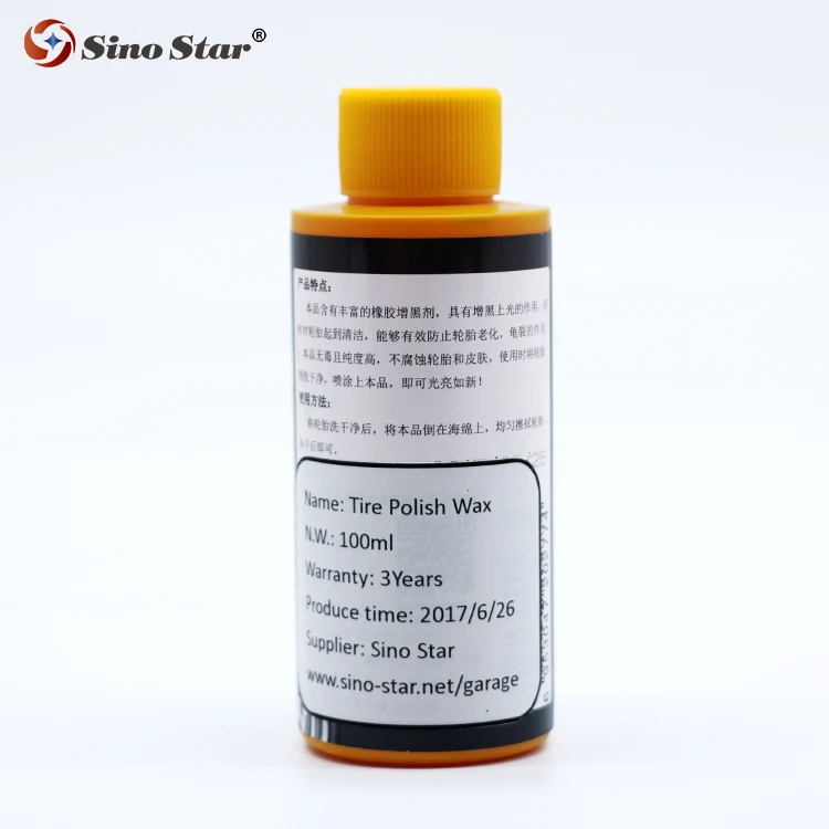 Высококачественный воск для полировки шин|Губки тряпки и щетки| |