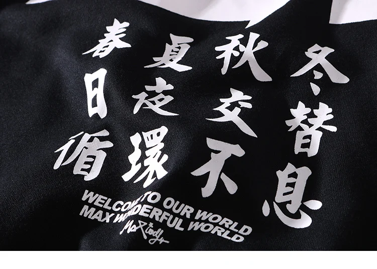 Мужская толстовка с капюшоном в стиле хип-хоп Kanji, китайская уличная одежда Harajuku, пуловер с капюшоном, хлопковая свободная толстовка с капюшоном, черная Осенняя Толстовка