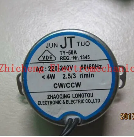 Колебательный двигатель синхронный электродвигатель переменного тока TY 50A