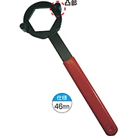 

Motorcycle Pro tool Clutch nut wrench 46 mm