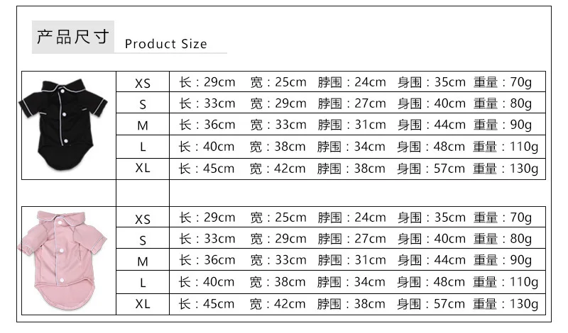 Осенне зимние пижамы для собак французские домашних животных одежда маленьких